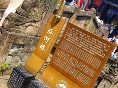 -丰都鬼城名山景区
