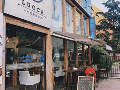 门面-LUCCA卢卡西班牙海鲜饭(远洋广场店)