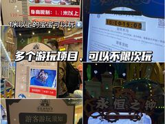 -郑州银基冰雪世界
