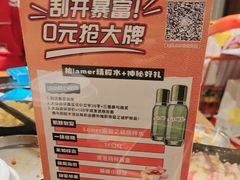 -炽城·烤肉名家(鸿达中央广场店)
