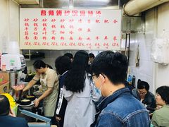 菜单-曹宝林砂锅麻辣烫(星光路店)