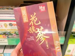 -新城市广场