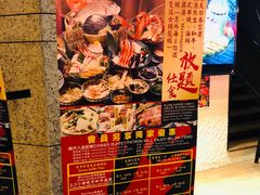 -響日本燒肉
