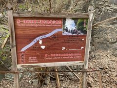 -双龙峡