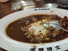 -伽喱博士 Dr.CURRY咖喱饭(太阳宫咖喱店)
