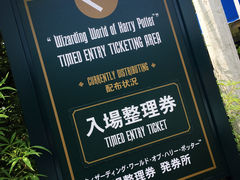 -哈利波特魔法世界