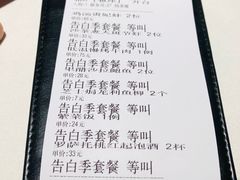 账单-黑明餐厅(白鹭洲店)