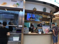 -苏晓玥·手作江南小吃(深圳北站店)