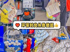 -迪卡侬(香炉礁店)