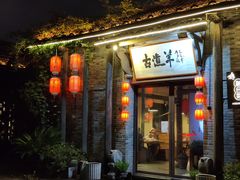 -小河直街历史文化街区