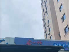 -宴小馆·小海鲜青岛菜(五四广场店)