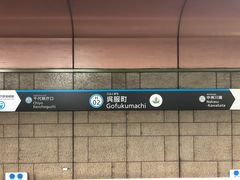 -水前寺成趣园