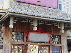 -海坛特色小吃·只做平潭特色菜(平潭店)