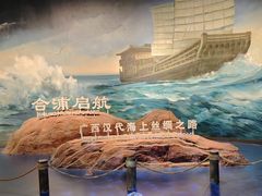 -广西壮族自治区博物馆