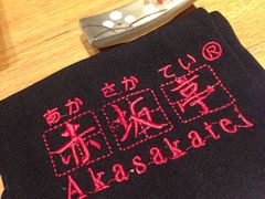 -赤坂亭·M9和牛烧肉·铁板烧(合肥万象城店)
