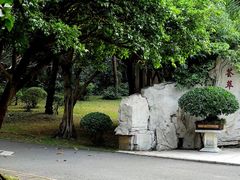 -深圳国际园林花卉博览园