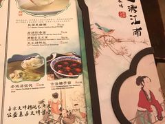 菜单-南京大牌档(龙江新城市广场店)