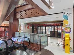 -浦东食品城(华诚大厦店)