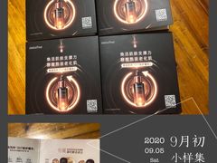 -大洋晶典(东街店)