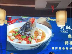 -八碗湘长沙市井菜(坡子街店)