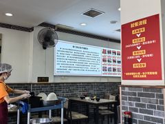 -津门张记包子铺(华昌道店)