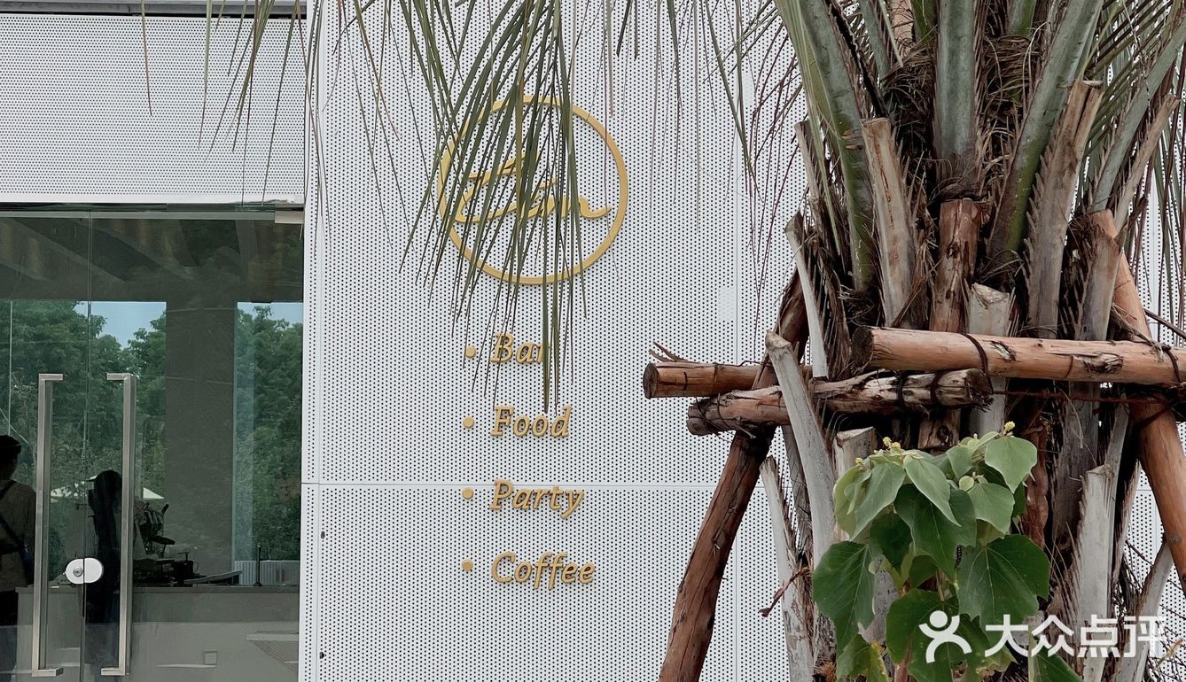 吴江探店 | Lim cafe🥂