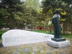 -中国石油大学（北京）(北京西校区)