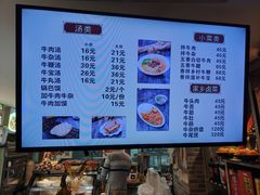 -余桥村牛肉汤(茸平路店)