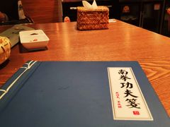 -南拳十三姨·潮汕砂锅粥(世纪金源店)