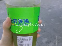 苦瓜手打柠檬茶-小柠快跑·手打柠檬茶(万松园店)