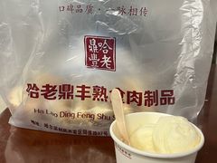 -老鼎丰(靖宇街总店)