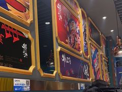 -头牌·鹤岗小串(万达店)