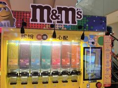 -m豆巧克力世界(上海世茂广场店)