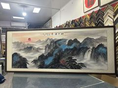-宸宸画框裱画配框工厂店(莘庄店)