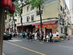 -池嬢拌粉(上海首店)