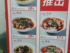 菜单-阿芬卤面(花巷店)