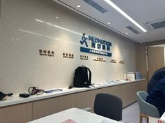 -复动肌骨门诊·MEDMOTION(北外滩店)