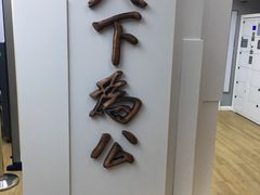 -上海孙中山故居纪念馆