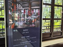 -杭州西子湖四季酒店·金沙厅