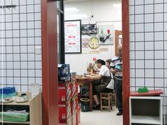 -藏书金记家宝羊肉馆(黄河北路店)
