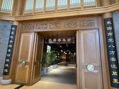 -华膳楼·安徽地标美食·中华餐饮名店(文化公园店)