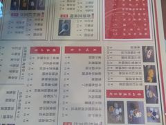 菜单-捷信牛奶甜品世家(五道口店)