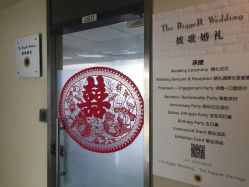 点击看大图 -彼歌婚礼工作室·星座专属定制