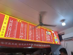 -小朱麻辣串(益民街店)
