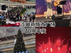 -新城市广场