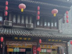 -陈大帅黄桥烧饼(桃园路店)