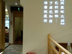 -闫府私房菜(经四路万达店)