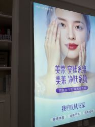 -美莱医疗美容医院