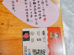 -新疆烧烤王(广灵店)