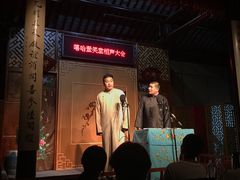-嘻哈壹笑堂相声茶馆(大儒巷店)